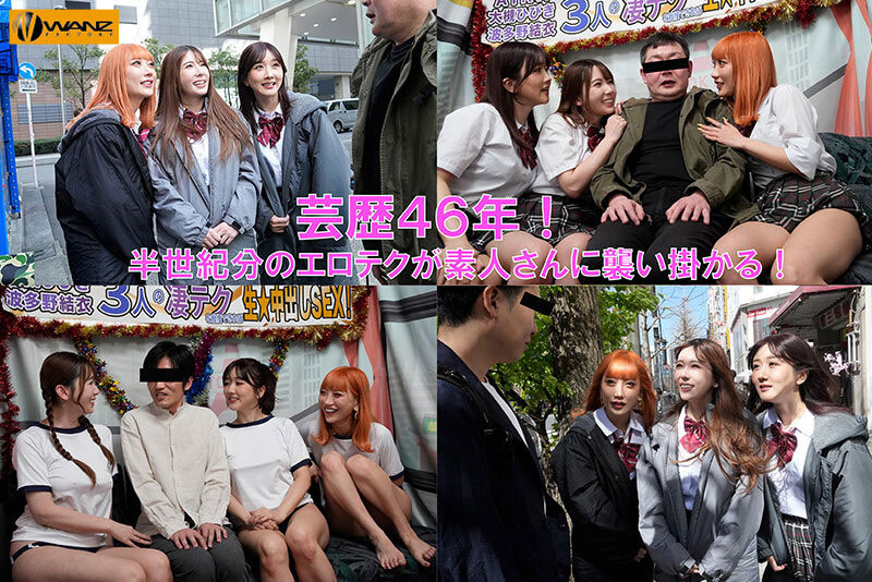 图片[4] - 「AIKA、大槻响、波多野结衣」合演作品WAAA-421封面及内容欣赏 - 壹悠家