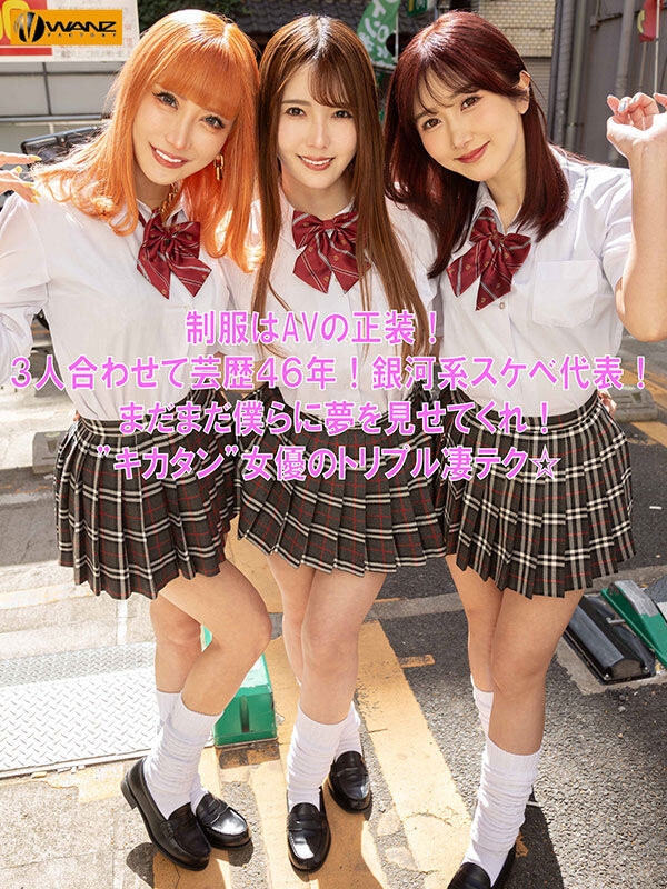 图片[5] - 「AIKA、大槻响、波多野结衣」合演作品WAAA-421封面及内容欣赏 - 壹悠家