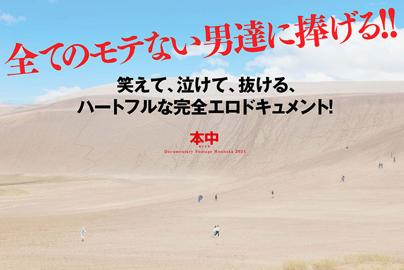 图片[2] - 弥生みづき(弥生美月)最新作品HMN-547封面及内容欣赏 - 壹悠家