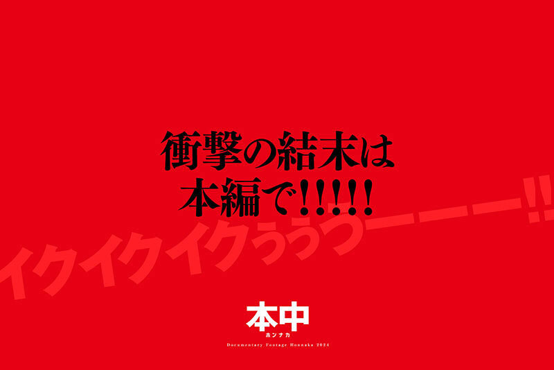 图片[4] - 弥生みづき(弥生美月)最新作品HMN-547封面及内容欣赏 - 壹悠家