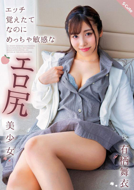 图片[5] - 高中棒球社正妹《有栖舞衣》精选作品推荐封面及内容欣赏 - 壹悠家