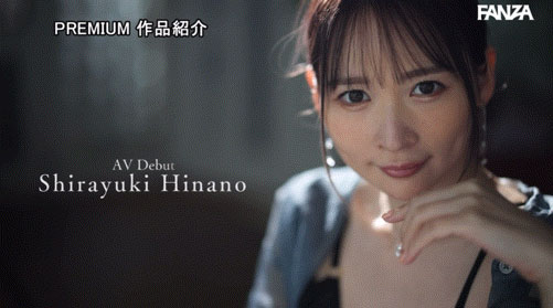 图片[5] - 白雪ひなの(白雪雏乃)最新作品PRST-015封面及内容欣赏 - 壹悠家