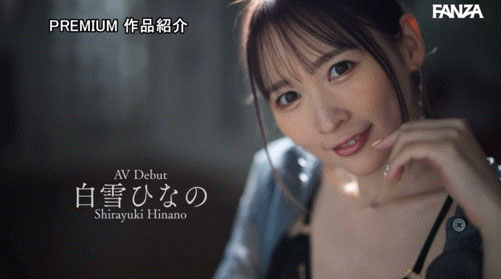 图片[6] - 白雪ひなの(白雪雏乃)最新作品PRST-015封面及内容欣赏 - 壹悠家