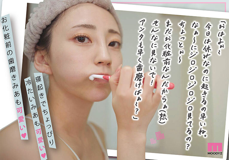 图片[2] - 七沢みあ(七泽米亚)最新作品MIDV-962封面及内容欣赏 - 壹悠家