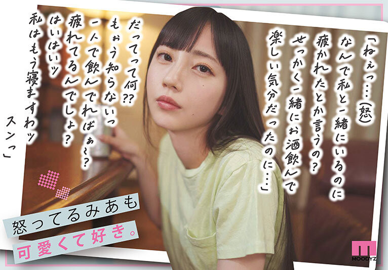 图片[4] - 七沢みあ(七泽米亚)最新作品MIDV-962封面及内容欣赏 - 壹悠家