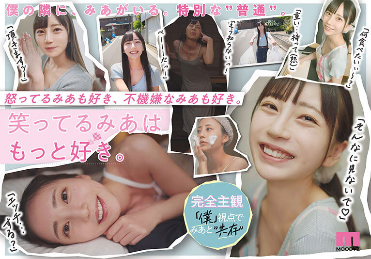 图片[5] - 七沢みあ(七泽米亚)最新作品MIDV-962封面及内容欣赏 - 壹悠家