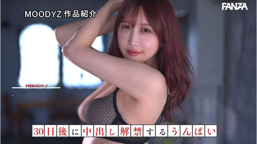 图片[6] - うんぱい(Unpai)最新作品MIDV-975封面及内容欣赏 - 壹悠家