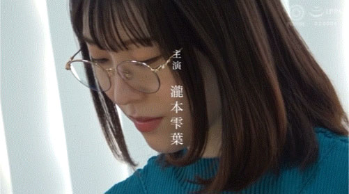 图片[3] - 「泷本雫叶」最新作品ABF-171封面及内容欣赏 - 壹悠家