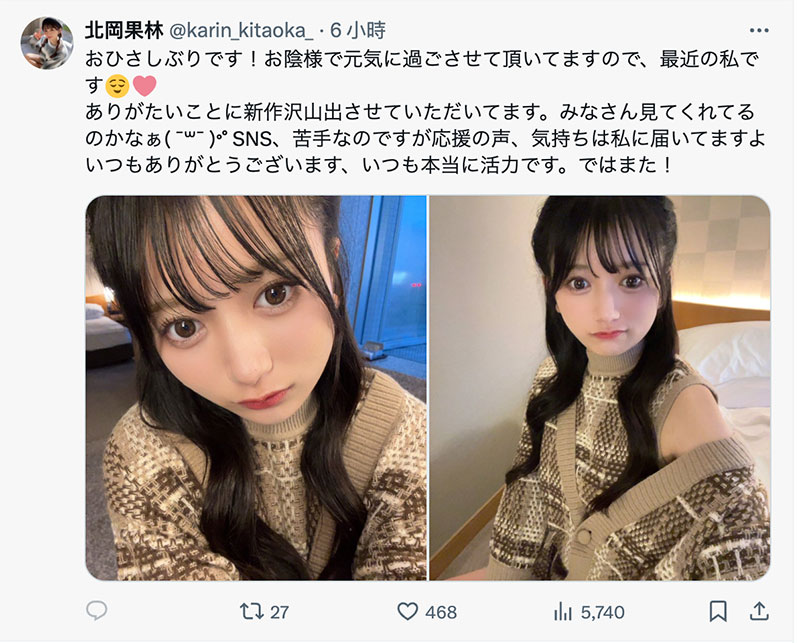 图片[4] - 「北冈果林」最新作品IPZZ-493封面及内容欣赏 - 壹悠家