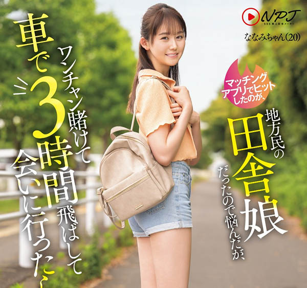 图片[4] - 「小坂七香」最新作品WAAA-448封面及内容欣赏 - 壹悠家