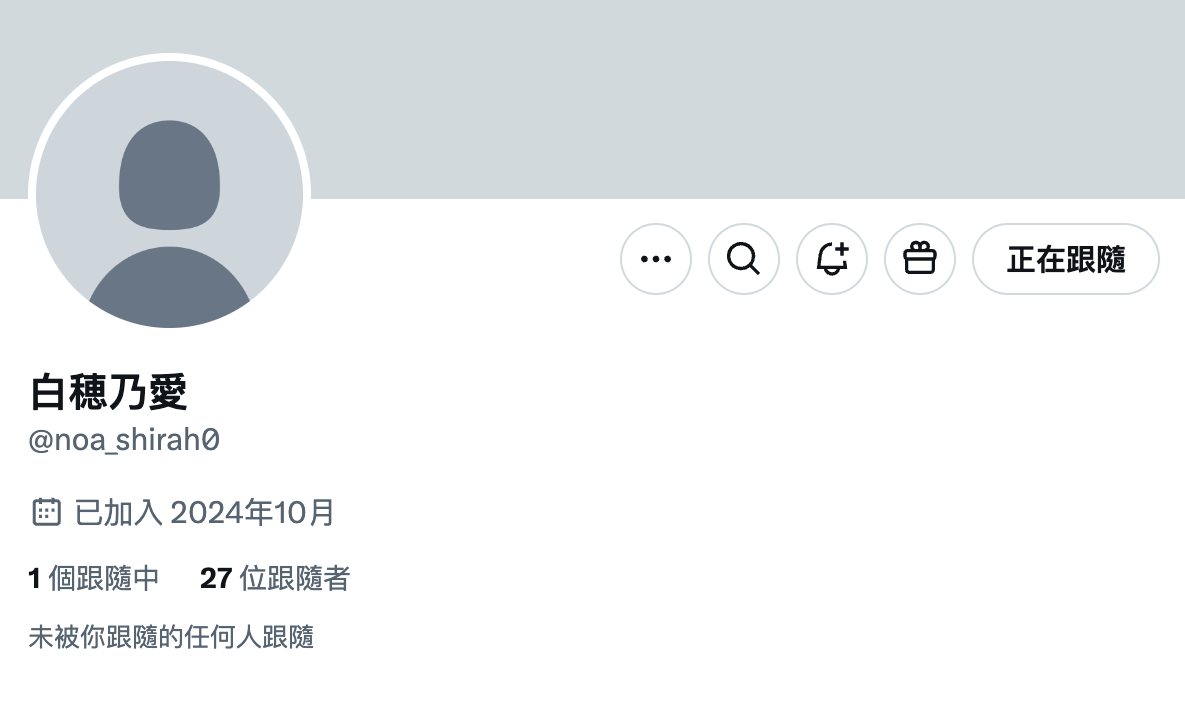 图片[4] - 白穂乃爱(白穗乃爱)最新作品MIFD-544封面及内容欣赏 - 壹悠家