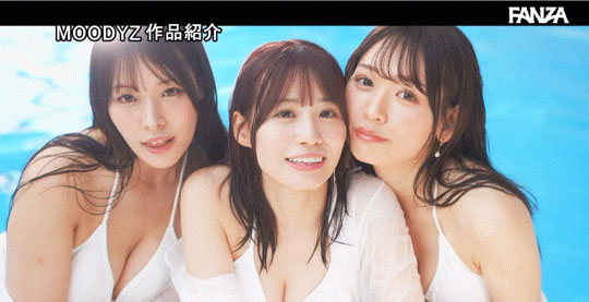 图片[6] - 「八木奈奈、未步奈奈、古川穗花」合演作品MIRD-245封面及内容欣赏 - 壹悠家