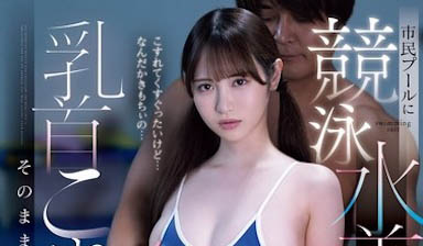 图片[2] - 「小野六花」最新作品MIDV-843封面及内容欣赏 - 壹悠家