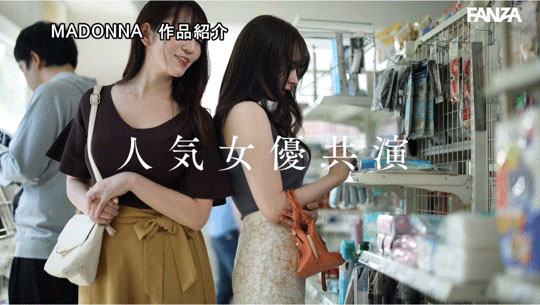 图片[3] - 「小花暖、庵姬花」合演作品JUQ-896封面及内容欣赏 - 壹悠家