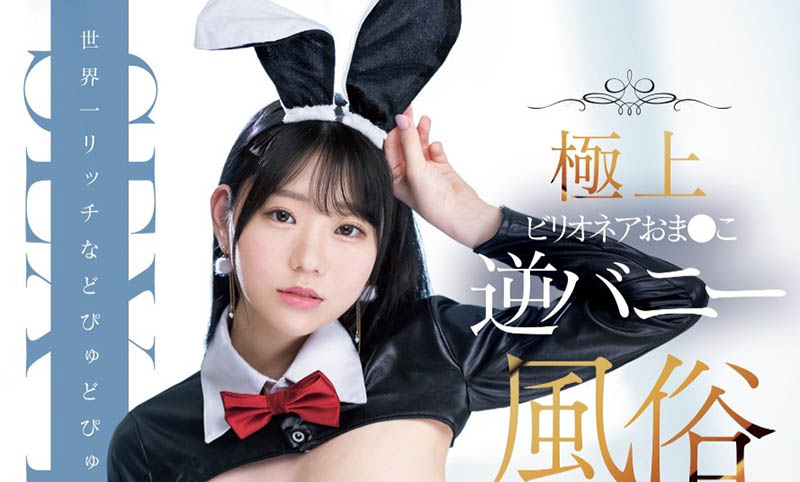 图片[4] - 有一亿日圆Body的正妹《百田光希》精选作品推荐封面及内容欣赏 - 壹悠家