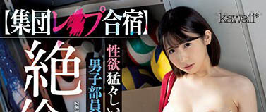 图片[5] - 卡哇伊虎牙妹《千石萌奈果》精选作品推荐封面及内容欣赏 - 壹悠家