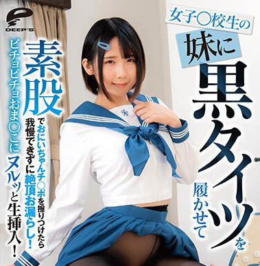 图片[6] - 卡哇伊虎牙妹《千石萌奈果》精选作品推荐封面及内容欣赏 - 壹悠家