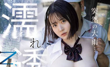 图片[2] - 水卜さくら（水卜樱）最新作品MIDA-007封面及内容欣赏 - 壹悠家