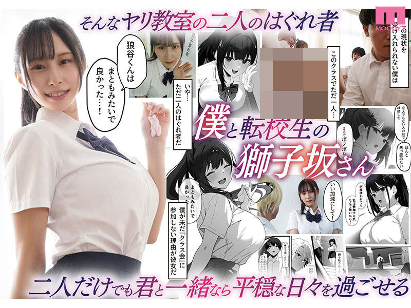 图片[2] - 雨宫ひびき(雨宫响)最新作品MIMK-203封面及内容欣赏 - 壹悠家