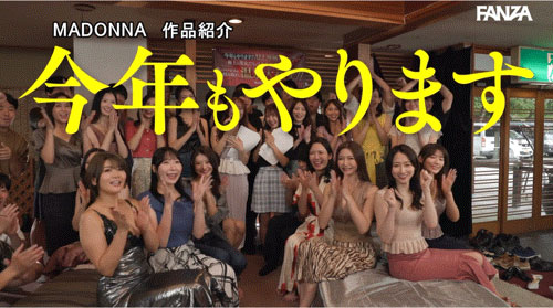 图片[4] - 「开到温泉饭店的乱交巴士」共演作品JUR-031封面及内容欣赏 - 壹悠家