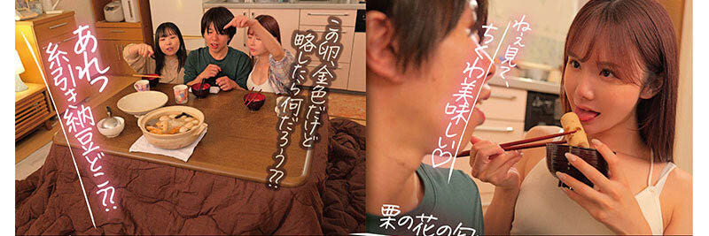 图片[4] - 「miru」最新作品SONE-572封面及内容欣赏 - 壹悠家