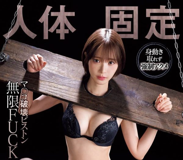 桃乃木かな(桃乃木香奈)最新作品IPZZ-477封面及内容欣赏 - 壹悠家