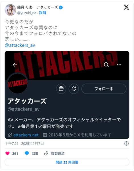 结月りあ(结月莉亚)最新作品ADN-653封面及内容欣赏 - 壹悠家