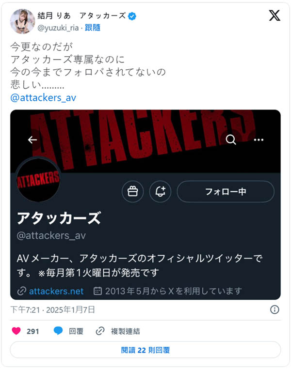 结月りあ(结月莉亚)最新作品ADN-653封面及内容欣赏 - 壹悠家