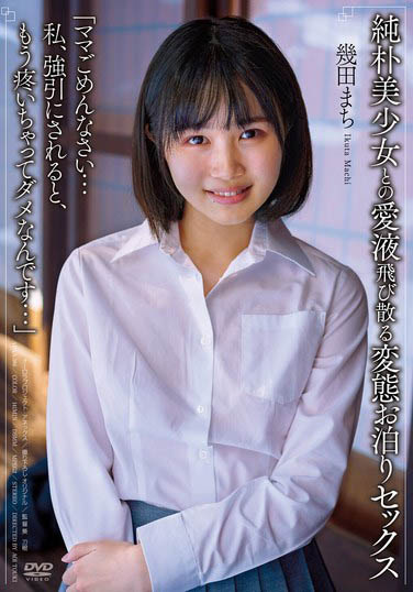 图片[5] - 前铁工厂作业员《几田真知》精选作品推荐封面及内容欣赏 - 壹悠家