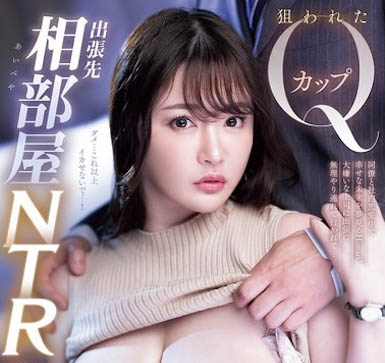 图片[2] - 「Himari」最新作品MIDV-964封面及内容欣赏 - 壹悠家