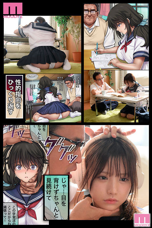 图片[2] - 佐々木さき(佐佐木纱希)最新作品MIMK-187封面及内容欣赏 - 壹悠家