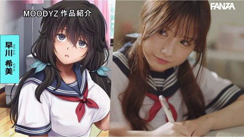 图片[5] - 佐々木さき(佐佐木纱希)最新作品MIMK-187封面及内容欣赏 - 壹悠家