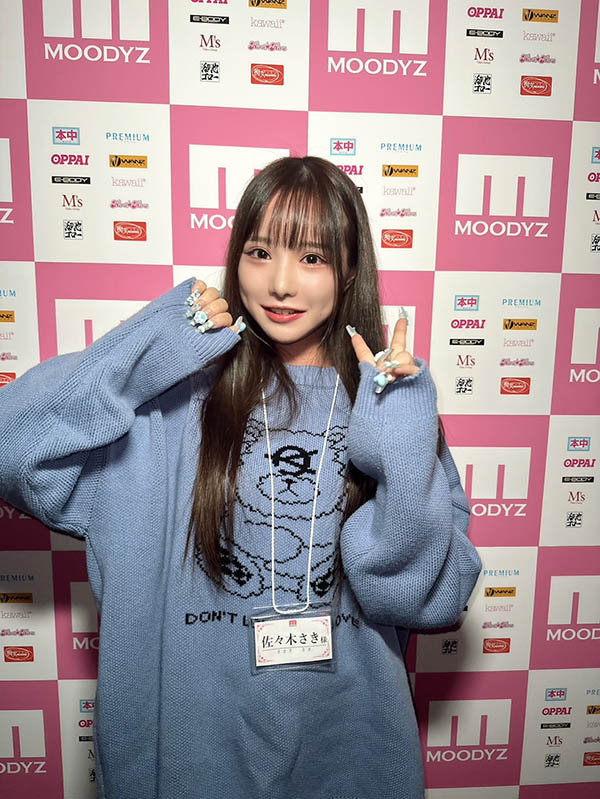 图片[8] - 佐々木さき(佐佐木纱希)最新作品MIMK-187封面及内容欣赏 - 壹悠家