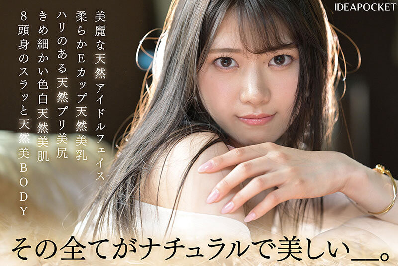 图片[3] - 爱才りあ(爱才莉亚)最新作品IPZZ-492封面及内容欣赏 - 壹悠家