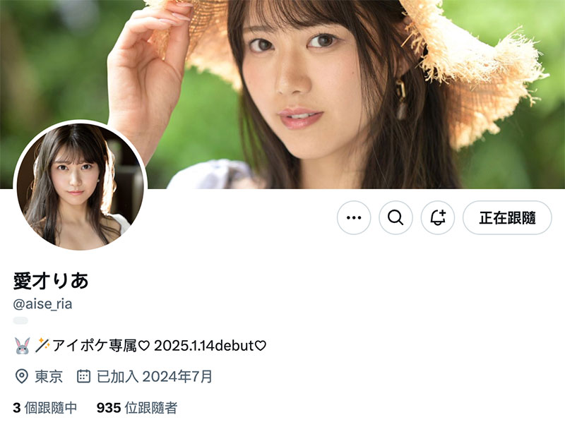 图片[6] - 爱才りあ(爱才莉亚)最新作品IPZZ-492封面及内容欣赏 - 壹悠家