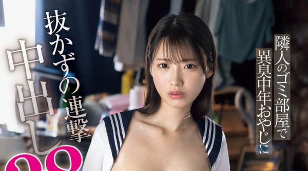 月野江すい(月野江翠)最新作品CAWD-758封面及内容欣赏 - 壹悠家