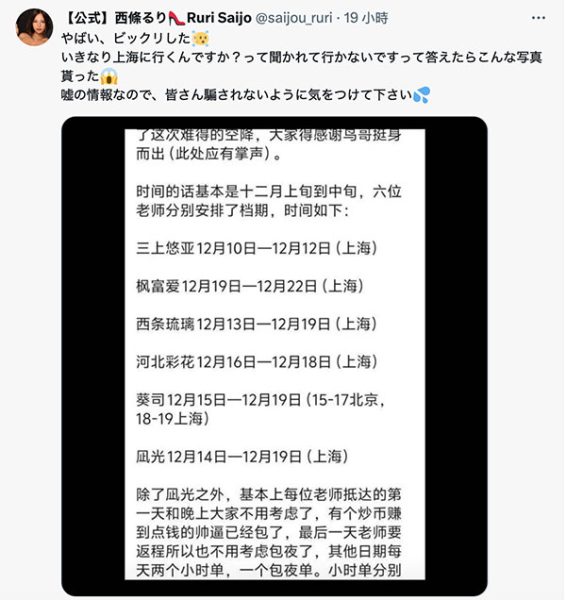 西条るり(西条瑠璃)最新作品ADN-651封面及内容欣赏 - 壹悠家