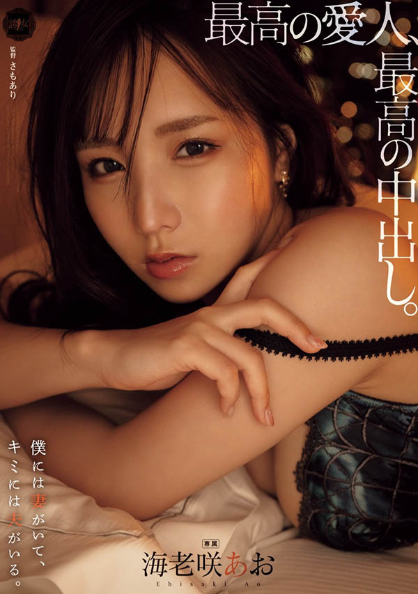 海老咲あお(海老咲碧)最新作品YUJ-028封面及内容欣赏 - 壹悠家