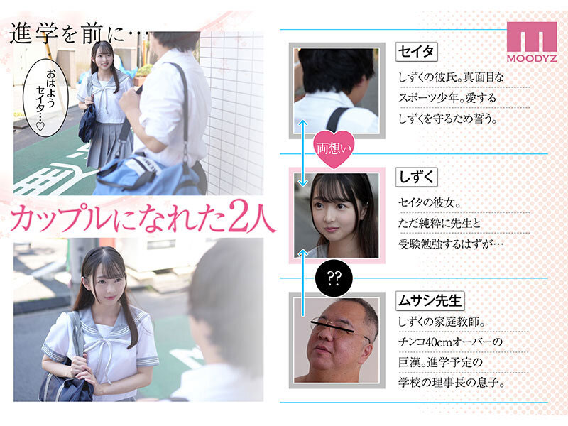 图片[2] - 望月つぼみ(望月蕾)最新作品MIMK-188封面及内容欣赏 - 壹悠家