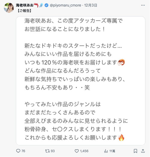 图片[3] - 海老咲あお(海老咲碧)最新作品YUJ-028封面及内容欣赏 - 壹悠家