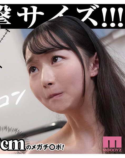 图片[3] - 望月つぼみ(望月蕾)最新作品MIMK-188封面及内容欣赏 - 壹悠家