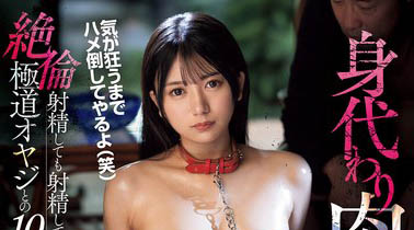 「北冈果林」最新作品IPZZ-564封面及内容欣赏 - 壹悠家