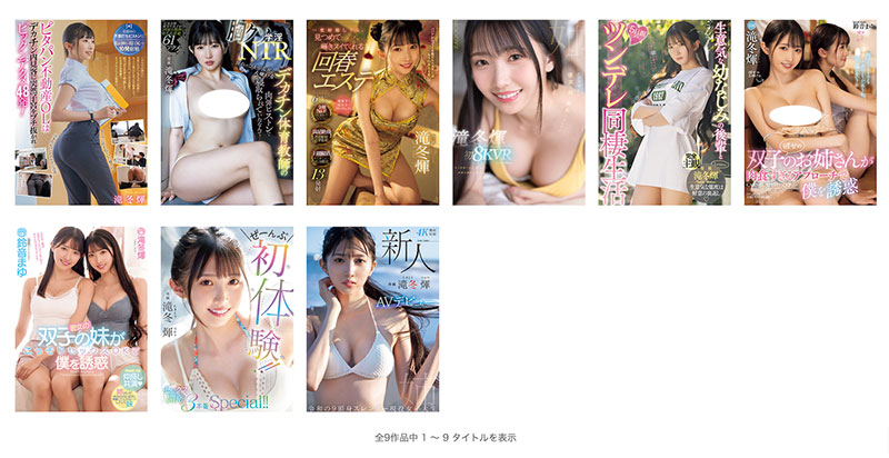 图片[2] - 巴ひかり(巴𪸩)最新作品DASS-601封面及内容欣赏 - 壹悠家