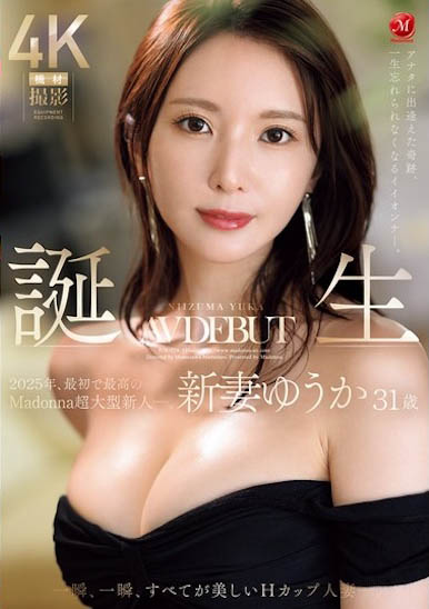 图片[7] - 「新妻优香」最新作品JUR-024封面及内容欣赏 - 壹悠家