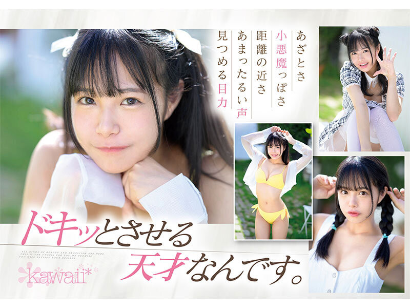 图片[4] - 花乃はるひ(花乃春日)最新作品CAWD-754封面及内容欣赏 - 壹悠家