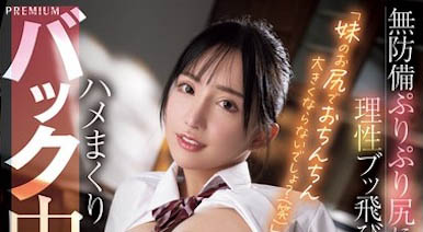 图片[2] - 楪カレン（楪可怜）最新作品PRED-730封面及内容欣赏 - 壹悠家