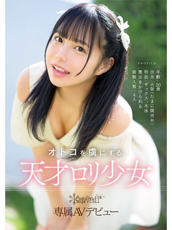 图片[5] - 花乃はるひ(花乃春日)最新作品CAWD-754封面及内容欣赏 - 壹悠家