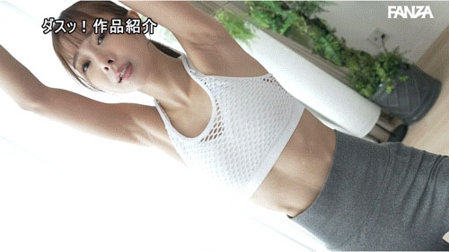 图片[4] - 「栗山莉绪」最新作品DASS-614封面及内容欣赏 - 壹悠家