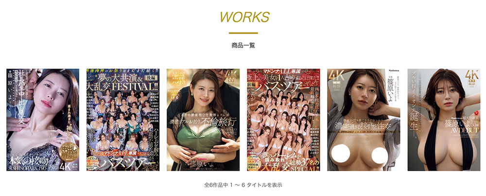 图片[2] - 筿原いよ(筿原伊代)最新作品JUR-241封面及内容欣赏 - 壹悠家