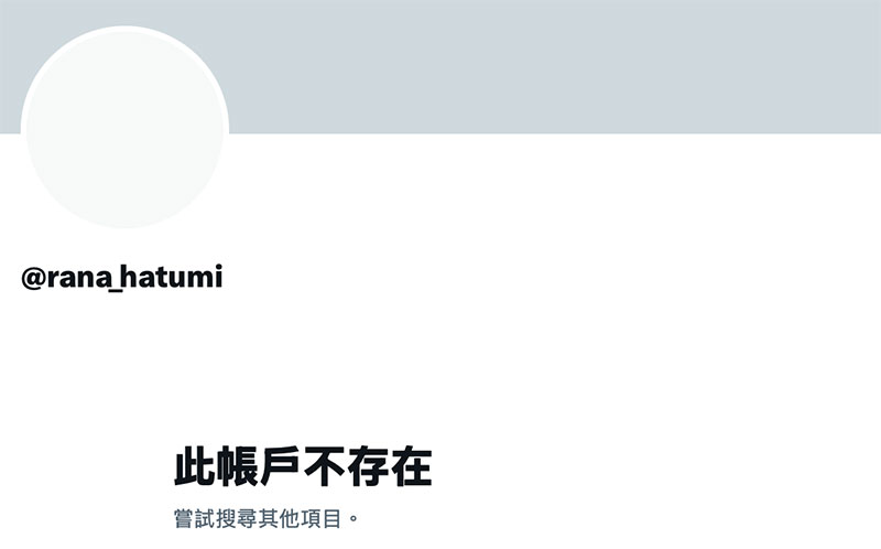 图片[4] - 朝宫ラナ(朝宫来夏)最新作品SAME-175封面及内容欣赏 - 壹悠家